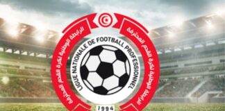 تعديل مواعيد مباريات الجولة السادسة من الرابطة التونسية المحترفة الأولى