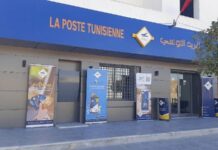 : قفصة: مشاريع بـ1.2 مليون دينار لتحديث مكاتب البريد