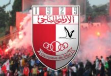 الفيفا تراسل الأولمبي الباجي: رفع المنع من الانتداب قريبًا
