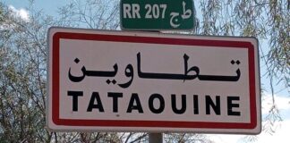 تطاوين: مصادقة 26 ملف سكن بـ130 ألف دينار