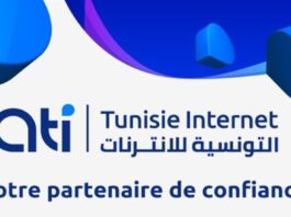 مناظرة خارجية بالشركة التونسية للأنترنت لانتداب كفاءات في 11 خطة