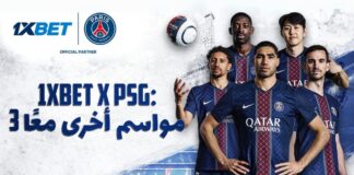 1xBet وباريس سان جيرمان يمددان شراكتهما 3 مواسم إضافية