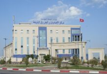 تطاوين: أول تجربة طب نفسي عن بُعد في تونس