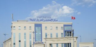 تطاوين: أول تجربة طب نفسي عن بُعد في تونس