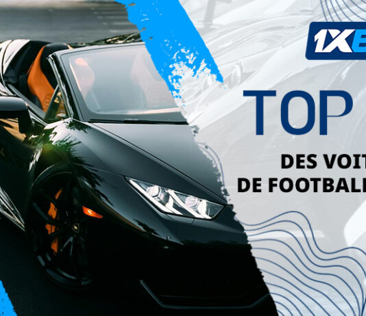 أغلى سيارات لاعبي كرة القدم: تقييم 1xBet لأثمن السيارات
