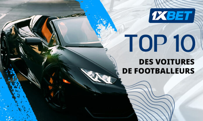 أغلى سيارات لاعبي كرة القدم: تقييم 1xBet لأثمن السيارات
