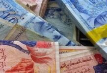الكتلة النقدية في تونس تتجاوز 25.5 مليار دينار في 2025