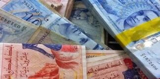 الكتلة النقدية في تونس تتجاوز 25.5 مليار دينار في 2025