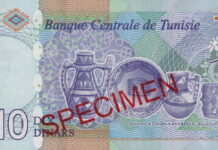 تونس: ورقة نقدية جديدة من فئة 10 دنانير لعام 2025