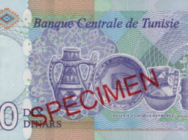 تونس: ورقة نقدية جديدة من فئة 10 دنانير لعام 2025