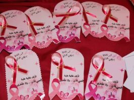 تطاوين: 126 عيادة مجانية للكشف عن سرطان الثدي 2025