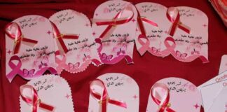 تطاوين: 126 عيادة مجانية للكشف عن سرطان الثدي 2025