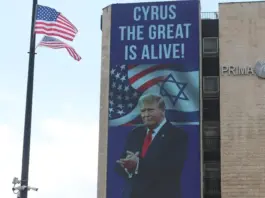 لوحة إعلانية عليها صورة الرئيس الأمريكي دونالد ترامب في القدس / 10 أكتوبر 2025