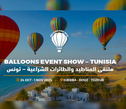 تونس: مهرجان منطوفات "بولوونز إيفنت شو" 2025