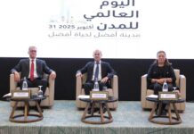 تونس تطلق برنامج إعادة تأهيل لـ160 حيًا بـ868 مليون دينار في إطار يوم الإسكان العالمي 868 مليون دينار لإعادة تأهيل 160 حيًا في تونس