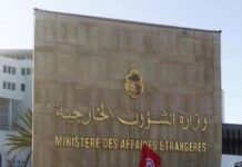 تونس ترحب بوقف إطلاق النار في غزة وتحذر من انتهاكات جديدة