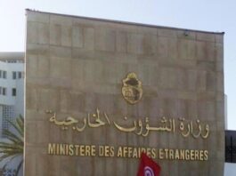 تونس ترحب بوقف إطلاق النار في غزة وتحذر من انتهاكات جديدة