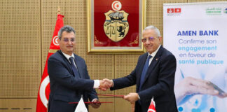 اتفاقية وزارة الصحة وأمن بنك لتجهيز المستشفيات بمعدات حديثة