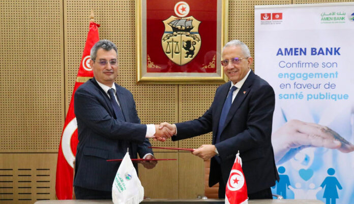 ministere-de-la-sante-amen-bank اتفاقية وزارة الصحة وأمن بنك لتجهيز المستشفيات بمعدات حديثة