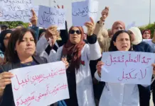 إضراب معلمي صفاقس: مطالب عاجلة للتعليم الأساسي