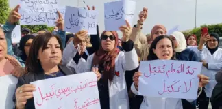 إضراب معلمي صفاقس: مطالب عاجلة للتعليم الأساسي