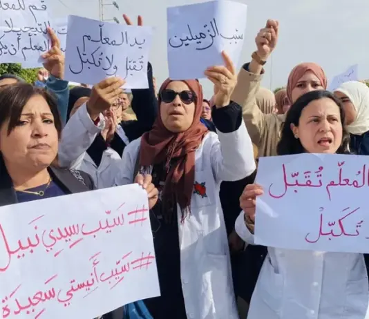 إضراب معلمي صفاقس: مطالب عاجلة للتعليم الأساسي