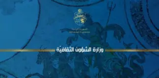 ميزانية وزارة الثقافة ترتفع 8% في 2026 لدعم الاقتصاد الإبداعي