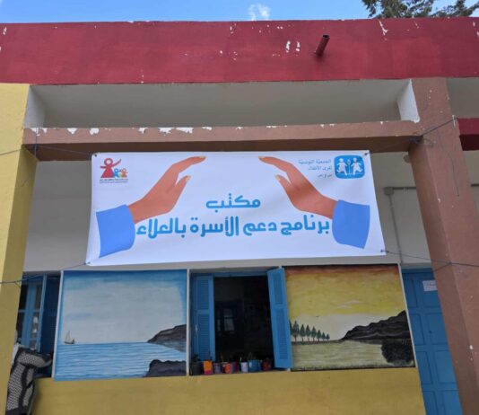 اس او اس تطلق برنامجا رقميا في مدرسة الهناشير بالعلا 2025