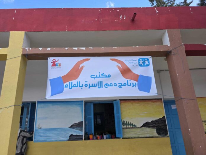 اس او اس تطلق برنامجا رقميا في مدرسة الهناشير بالعلا 2025