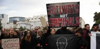 تونس احتجاجات حاشدة ضد قيس سعيد وسجن المعارضين