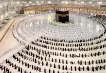 آخر ترتيبات حج 1447 هـ في تونس يوم دراسي في القيروان