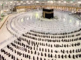 آخر ترتيبات حج 1447 هـ في تونس يوم دراسي في القيروان