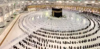 آخر ترتيبات حج 1447 هـ في تونس يوم دراسي في القيروان