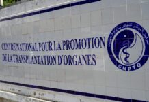 15 زرعه اعضاء ناجحه في شهر: CNPTO يشيد بكرم التونسيين