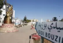 سيدي بوزيد: انطلاق أشغال مستشفى إقليمي جديد في جلمة بـ92 مليون دينار سيدي بوزيد: انطلاق بناء مستشفى جلمة بـ92 مليون دينار.. جاهز في 2028