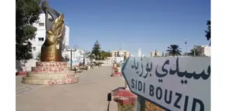 سيدي بوزيد: انطلاق بناء مستشفى جلمة بـ92 مليون دينار.. جاهز في 2028