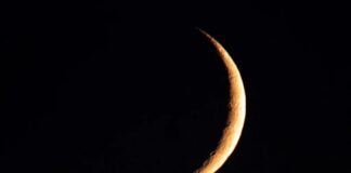 السبت 22 نوفمبر 2025 فاتح جمادى الثانية 1447 هـ بعد تعذر رؤية الهلال