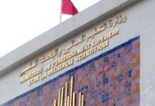 مسابقة توظيف 1350 استاذ مساعد في التعليم العالي: تسجيل من 8 ديسمبر