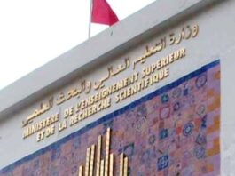 مسابقة توظيف 1350 استاذ مساعد في التعليم العالي: تسجيل من 8 ديسمبر