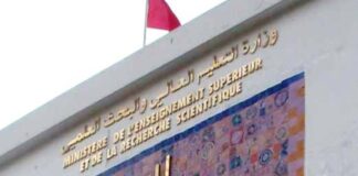 مسابقة توظيف 1350 استاذ مساعد في التعليم العالي: تسجيل من 8 ديسمبر