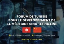 تونس تستضيف منتدى تطوير الطب الصيني-الأفريقي في 21-22 نوفمبر منتدى الطب الصيني-الأفريقي بتونس: 500 خبير في 21 نوفمبر