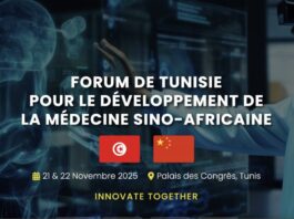 منتدى الطب الصيني-الأفريقي بتونس: 500 خبير في 21 نوفمبر