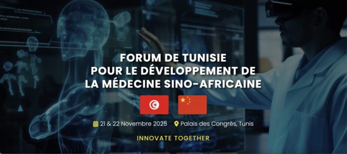 Знімок екрана 2025-11-17 о 11.46.30 منتدى الطب الصيني-الأفريقي بتونس: 500 خبير في 21 نوفمبر