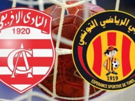 بيع تذاكر ديربي الترجي والإفريقي!