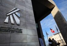La bourse tunisienne en tête des marchés arabes : Croissance record de 14,45% de la capitalisation boursière بورصة تونس تتصدر العرب بنمو 14.45% في 2025