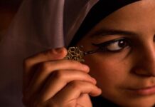 تونس تضيف “الكحل العربي” إلى قائمة اليونسكو.. وتصل إلى 10 عناصر في التراث غير المادي الكحل العربي في قائمة اليونسكو!