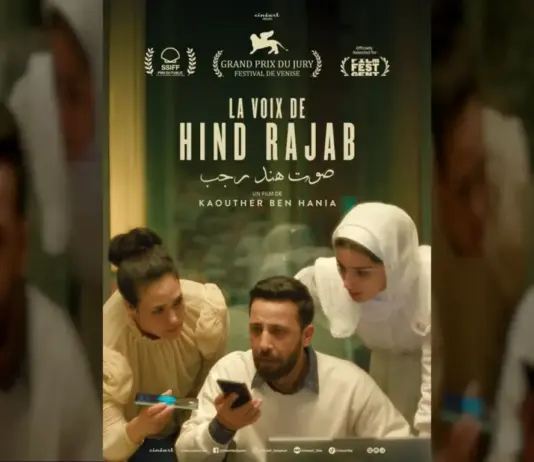 غولدن غلوب 2026: «صوت هند رجب» أول فيلم تونسي مرشح!