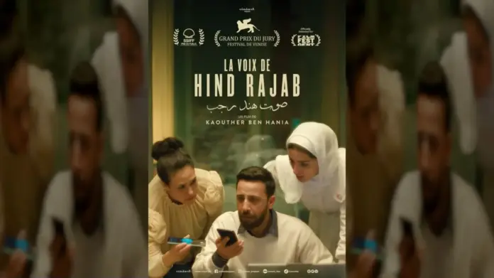 38c6c43a39b9cde979ca94834924b107 غولدن غلوب 2026: «صوت هند رجب» أول فيلم تونسي مرشح!