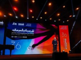 أيام قرطاج 36: انطلاقة باردة وجدل تنظيمي!