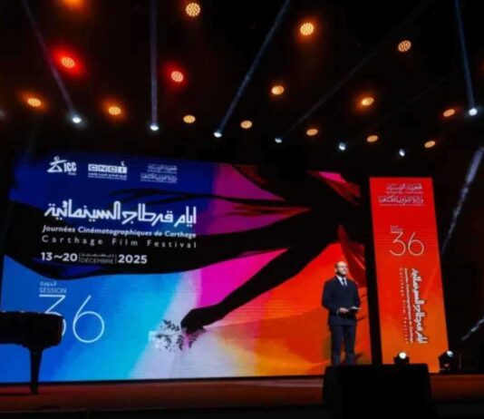 أيام قرطاج 36: انطلاقة باردة وجدل تنظيمي!